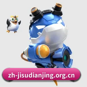 极速电竞 APP